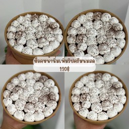 ช็อคหน้านิ่มเพิ่มวิปครีม ขนาด 750 ml