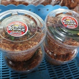 ร้านตาหน่อยหมูปิ้ง(ตลาดน้อย มมส ล๊อค1/57)