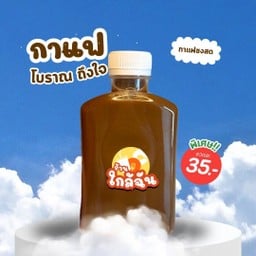 ร้านอาหารใกล้ฉัน