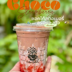 ชอคโก้ สตอเบอรี่