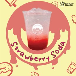 สตรอว์เบอร์รี โซดา