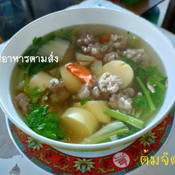 ต้มจืด