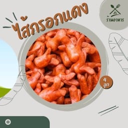 ไส้กรอกทอด แซ่บถึงใจ