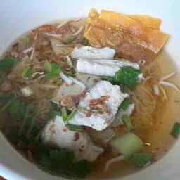 ก๋วยเตี๋ยวปลาแม่มาลี