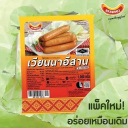 เบอร์เกอร์แคมป์