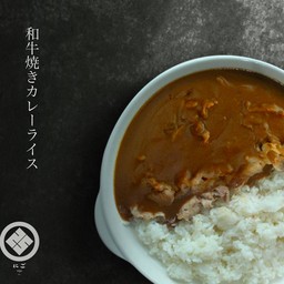 ข้าวแกงกะหรี่เนื้อสไลด์ย่าง