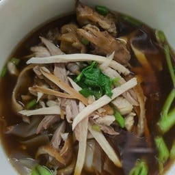 ลุงจิตรก๋วยเตี๋ยวไก่มะระรสสะเดิด 1