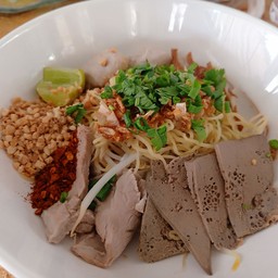 เติมเต็มหมูทอด