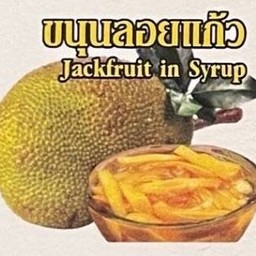 ขนุนลอยแก้ว