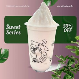 นมสดคาราเมลปั่น