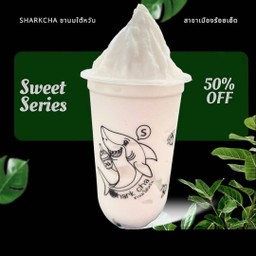 นมสดน้ำผึ้งปั่น