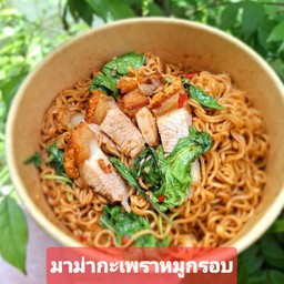 ผัดมาม่ากะเพราหมูกรอบ