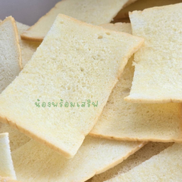 หลงปัง Fresh Baked  -