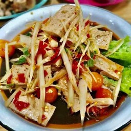 ตำหมูยอ