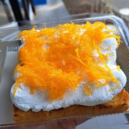 ปังปิ้งแผ่น-ครีมสดฝอยทอง