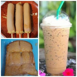 ชาโปรด&ปังปิ้งของทานเล่น