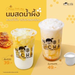 Nobicha โนบิชาตลาดดีดีคลอง2 ติดสนามบอลสกายครับ