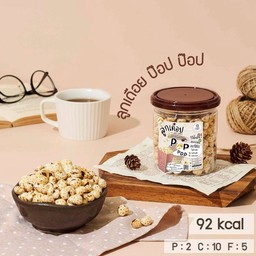 Slimfit ลูกเดือยป๊อปป๊อป