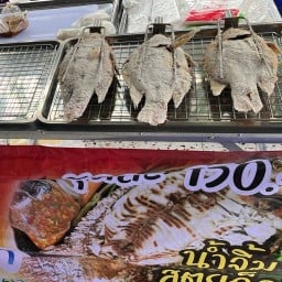 ปลาเผาสี่พระยา ถนนสี่พระยา