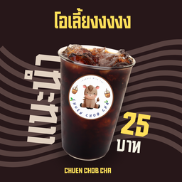 ChuerChobCha