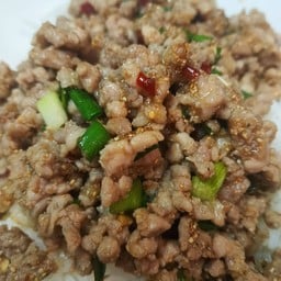 ลาบหมูสับผัดพริกแห้ง