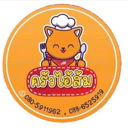 ผัดกะเพรา (กับข้าว)