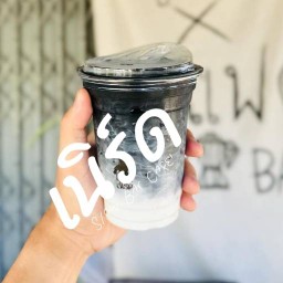 เนิร์ด NERD SlowBar Cafe' ศรีวิชัย28/1