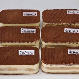 Tiramisu box