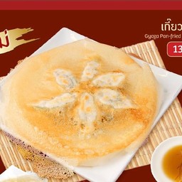 เกี๊ยวซ่า ไส้กุ้ง