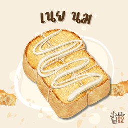 ขนมปังปิ้ง เนย-นม 2 แผ่น