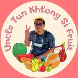 ผลไม้ปอกสดพร้อมทานลุงตั้ม สาขาคลองสี่-คลองหลวง