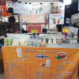 น้ำเต้าหู้ ภัทธิรา ตลาดเมเจอร์ปากเกร็ด(น้อมรับทุกคำติชมเเละจะนำไปปรับปรุงเเก้ไขค่ะ)