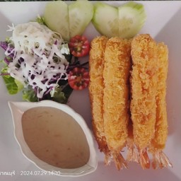 สลัดกุ้งกรอบ