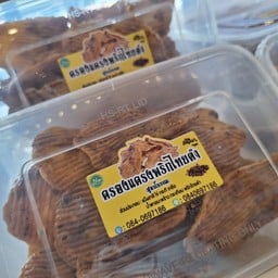 ครองแครง พริกไทยดำ