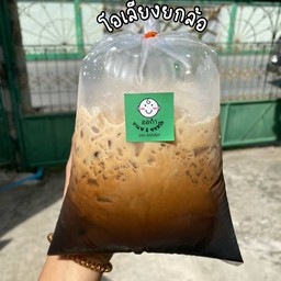 โอเลี้ยงยกล้อ ถุงกระดาษ