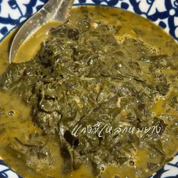 แกงขี้เหล็กหมูย่าง