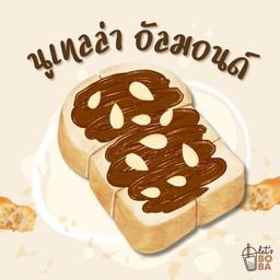 ขนมปังปิ้ง เนย-นูเทลล่าอัลมอนด์ 1 แผ่น