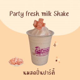 นมสดปั่นปาร์ตี้