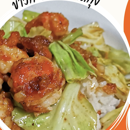 ข้าวกล่ำปลีฉ่ากุ้งทะเล