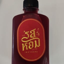 รสหอม กระเพราโบราณ วงแหวนอ่อนนุช