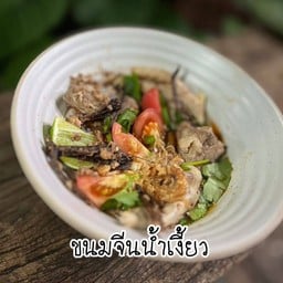 ⭐อาหารเหนือ รสเด็ด 😋 ( กำกิ๋นบ้านเฮา ) ข้าวซอย ลาบคั่ว ฮังเล ม่านเมือง kfc อาหารเช้า หอมด่วน ลาบอีส