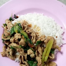 ตามสั่ง กระเพรา
