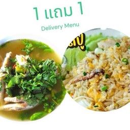 ซุปเปอร์ขาไก่ + ข้าวผัดปู