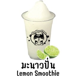 มะนาวปั่น