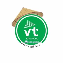 VT แหนมเนือง by an yuan (สาขา 1) รามคำแหง2