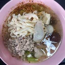 ก๋วยเตี๋ยวหมูต้มยำน้ำใส