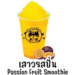 เสาวรสปั่น