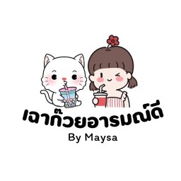 Night Fruit - ผลไม้พร้อมทาน(บางซ่อน)