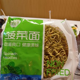 บะหมี่ผัก