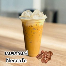 กาแฟเย็น [เนสกาแฟ] (น้ำแข็งแก้ว+กาแฟใส่ถุง)